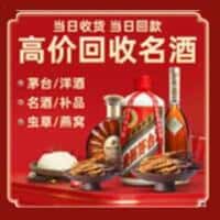 潍坊奎文区诚信烟酒经营部