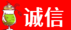 潍坊奎文区诚信烟酒经营部