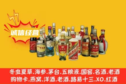 潍坊奎文区烟酒回收名酒