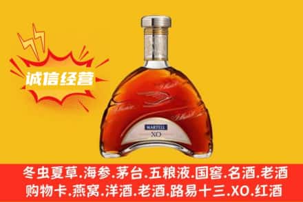 潍坊奎文区回收马爹利洋酒