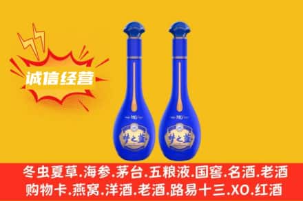 潍坊奎文区回收梦之蓝