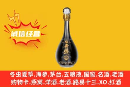 潍坊奎文区回收西凤酒