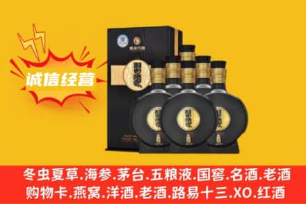 潍坊奎文区回收习酒