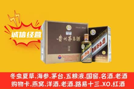 潍坊奎文区回收彩釉茅台酒