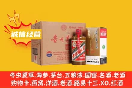潍坊奎文区回收精品茅台酒