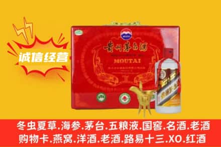 潍坊奎文区回收茅台酒瓶