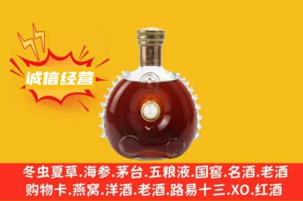 潍坊奎文区回收路易十三