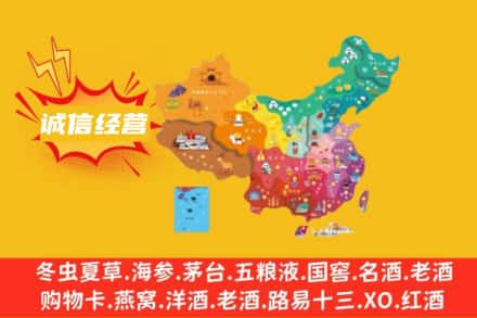 潍坊奎文区诚信烟酒经营部